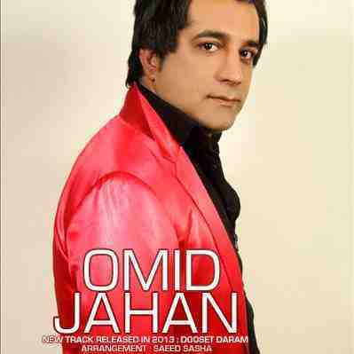 دانلود آهنگ امید جهان دوست دارم