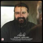 دانلود آهنگ هوروش بند ﻟﺐ اﻳﻦ درﻳﺎ ﺑﻐﻠﻢ ﻛﻦ ﺑﻐﻠﻢ ﻛﻦ ﺗﺎ ﺷﺪﻳﻢ ﺗﻨﻬﺎ ﺑﻐﻠﻢ ﻛﻦ