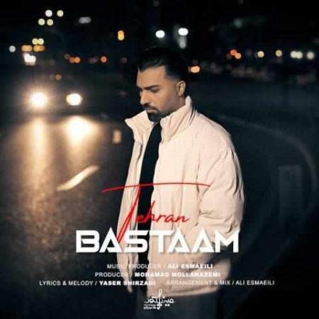 دانلود آهنگ بسطام تهران دانلود آهنگ بسطام تهران